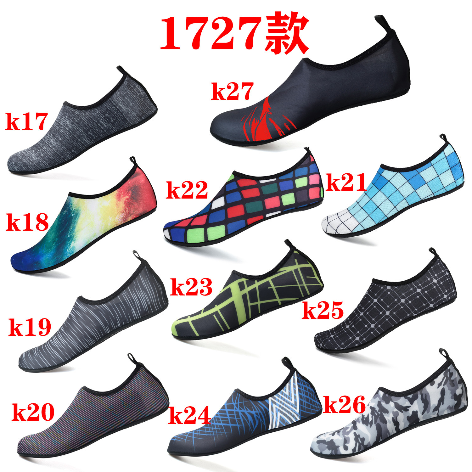 non-slip solid color beach footwear for men and women for swimming