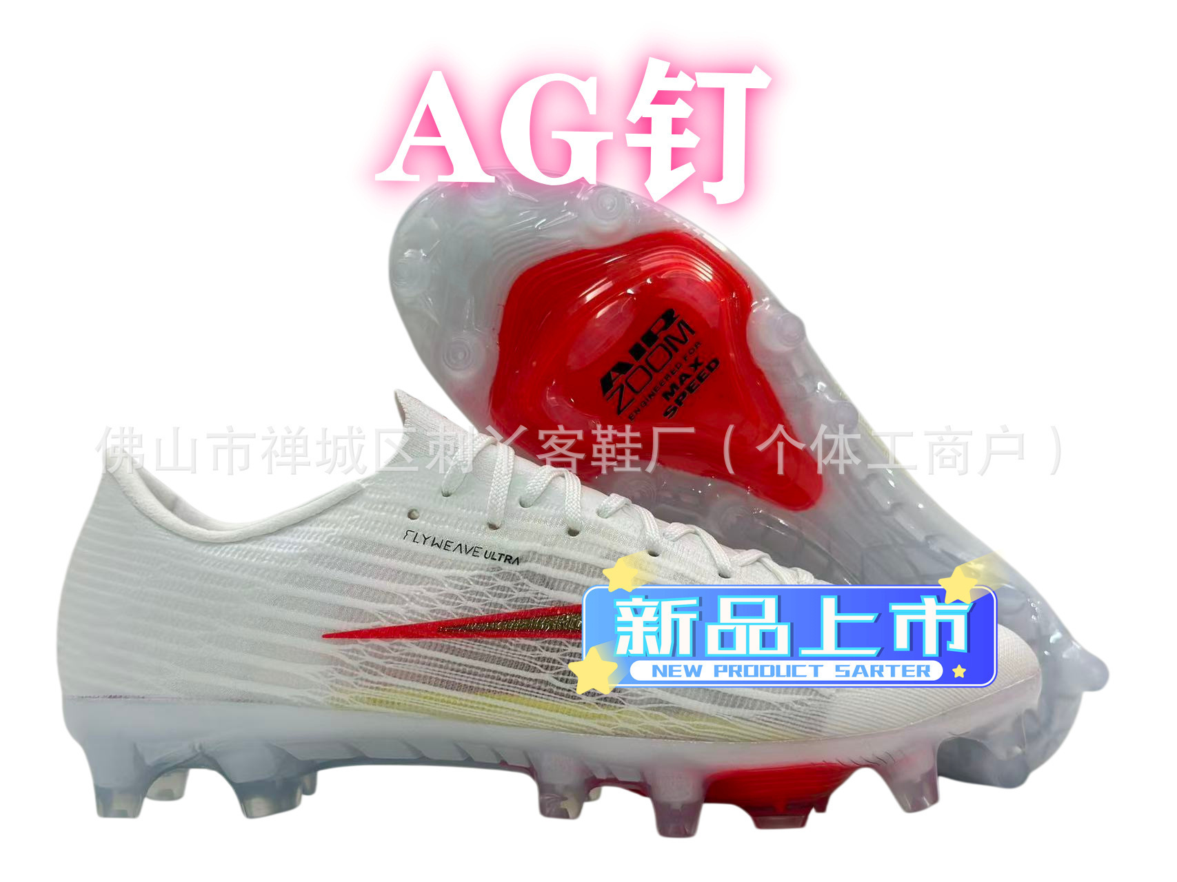 Nike Zoom Mercurial Superfly 11 Elite AG White Bright Crimson Blur IM2513-100