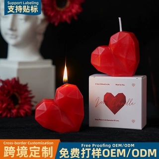 红色爱心蜡烛香薰氛围感礼物企业定制礼品伴手礼贴牌ODM代加工OEM