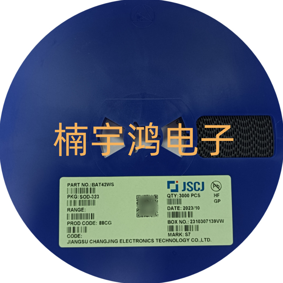 BAT42WS 丝印S7 30V 200mA SOD-323全系列CJ长电长晶肖特基二极管