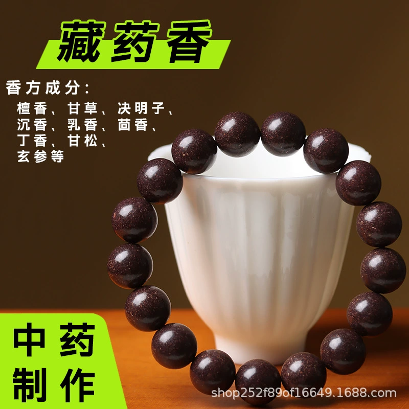 Wensixiang 天然五行香ビーズ薬用香料アカエミアン息筋丸薬漢方薬文玩ブレスレットメーカー在庫あり|undefined