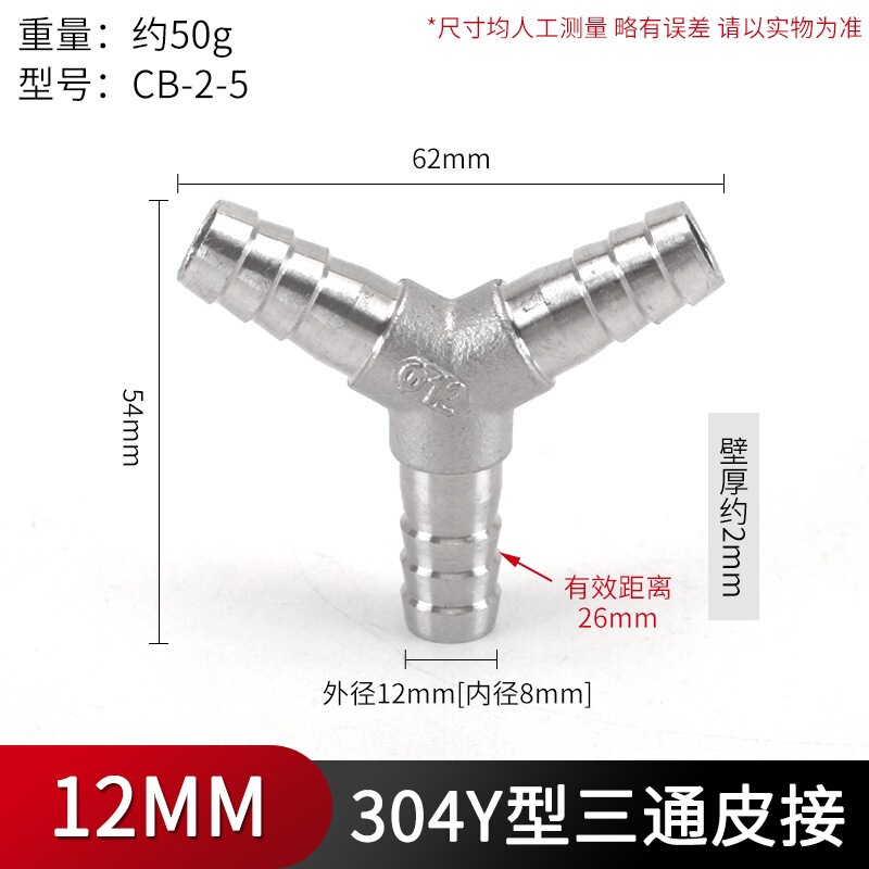 Jianshun 304 ステンレス鋼パゴダ直接ホース等径革挿入エルボ水道管 T 字型三方 4 方向グリーンジョイント|undefined