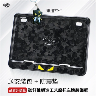 Devil Carbon Fiber Rear License Plate — Nömrə qabı - snowflake-forged-little-devil-pendant-2-shock-proof-pads-installation-package