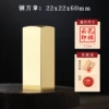Copper square seal 22x22x60mm (comes with beech wood printing box + ink pad)