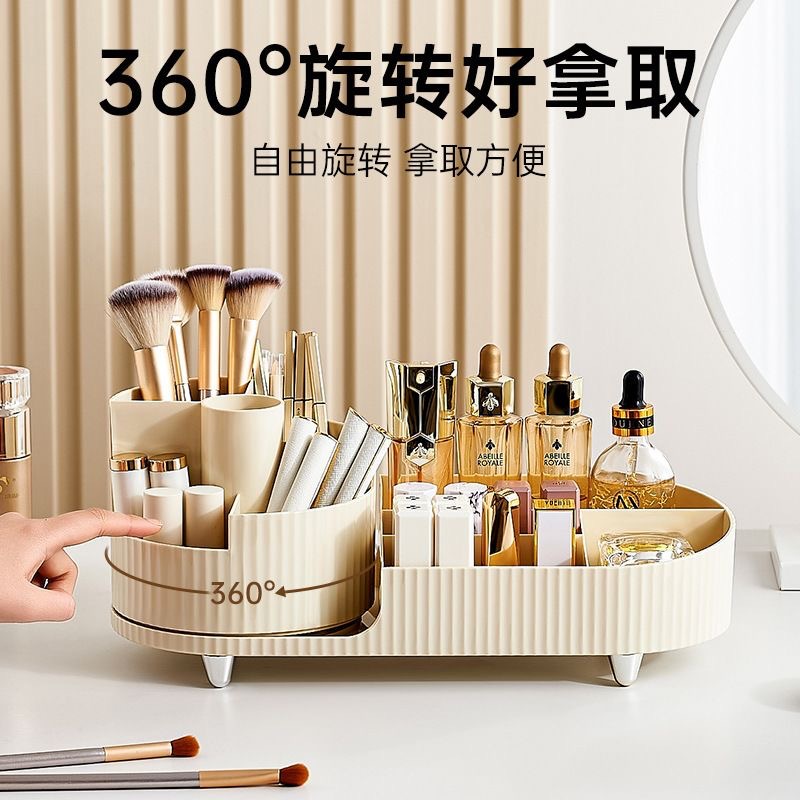 跨境桌面旋转化妆收纳架豪华风格化妆储存盒时尚大容量化妆品收纳