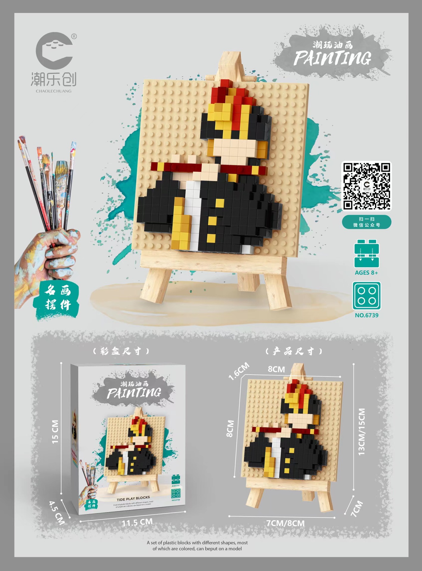 Chaolechuang juguetes de bloques de construcción de montaje de ocio de micropartículas 6736-6742 distribución al por mayor de la serie de tableros de dibujo de pintura al óleo