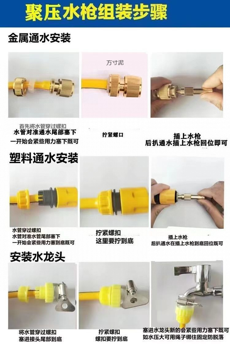 Household Car Wash High-Pressure Water High-Strength Multi-Functional Straight Nozzle Water Pipe Four-Season Hose Flushing Floor High-Pressure Wholesale