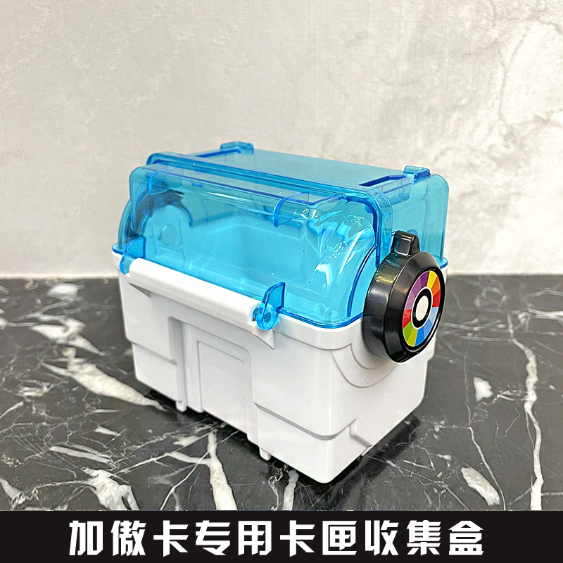 Transparent blue/25 card slots on white background