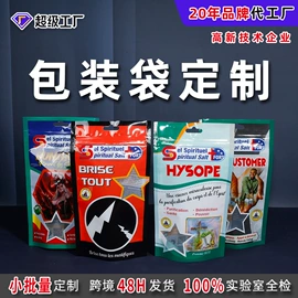 塑料食品袋;休闲食品包装;其他食品包装