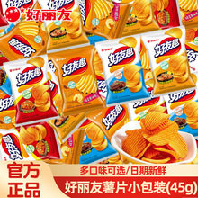 �����Ѻ���Ȥ��Ƭ45g�n���ݲ˷����S�����e��ʳ���׷����ʳƷ