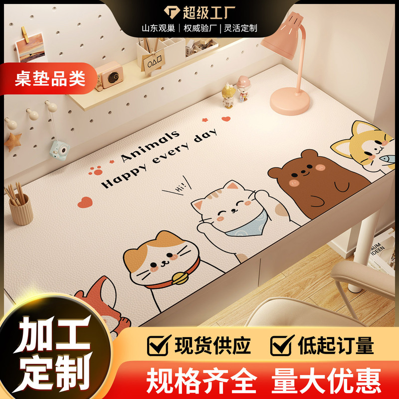 Cute Desk Mat Student Writing Desk Study Tablecloth Kidsren's Eye Protection Special Office Computer Desktop Protection Mat