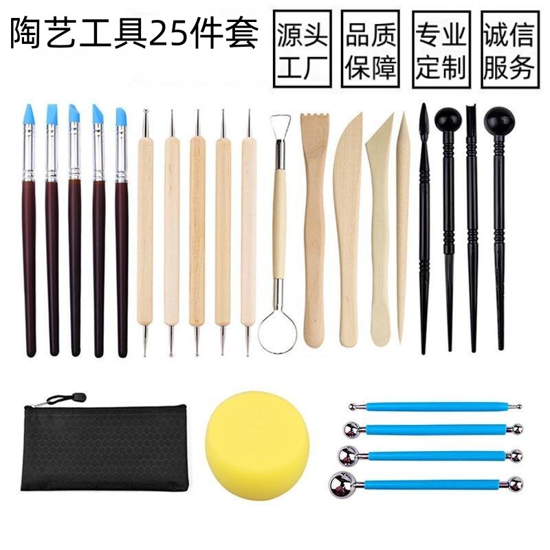 Herramientas de cerámica transfronterizas 37/41/43/46/61 piezas de herramientas de arcilla de arcilla de arcilla para niños