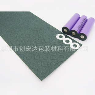 Пятно 18650 Литиевая батарея зеленая прокладка, сплошная/пустого тройного клейка Glue Green Shell Paper