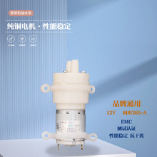 ��əC�����ˮ�R�_12V36ˮ�ó�ˮ늙C�ˮ�C������ͨ��С늙C