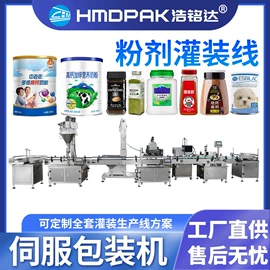 多功能包装机;充填机械;灌装机械