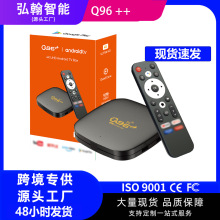 Q96++��׿�W�j�ҕ�C픺����Q�ҕ����wifi�W�j������ �羳tv box