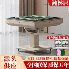 折叠麻将机全自动麻将桌四腿直口机餐桌两用取暖腿麻将馆电动机麻