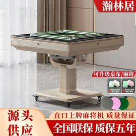 麻将桌;办公椅;按摩床