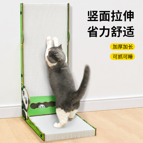 Deku white cat scratching board, vertical wall-mounted, non-shedding, claw-grinding, bite-resistant, itching-resistant all-in-one cat self-pleasure toy