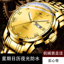 双日历男士手表夜光韩版时尚薄实心带商务石英表电子爆款外贸代发