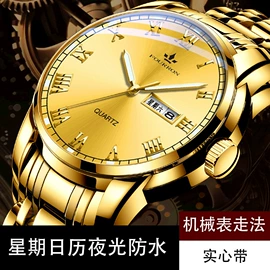 石英表;机械表;表盒