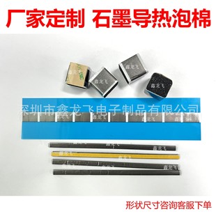 ��������ʯī�������ތ���ɢ�����޺�ɫʯīϩ���މ|Ƭ�C�䌧����