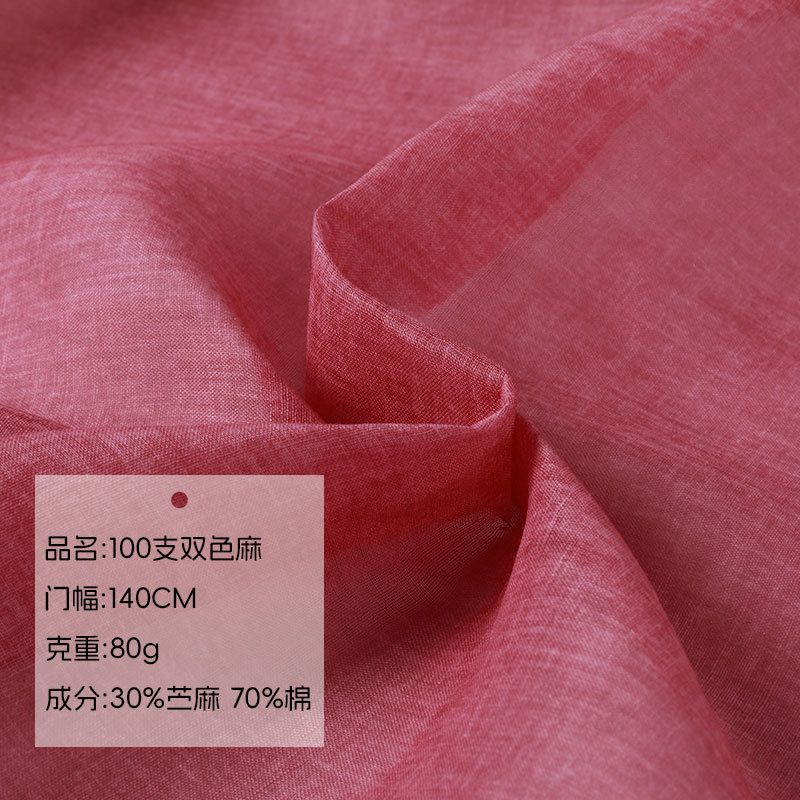60 - 130G colección de tejidos de algodón y lino 2 vestidos camisa bufanda tela embalaje de mezcla de ramio y lino tela de cáñamo image 9