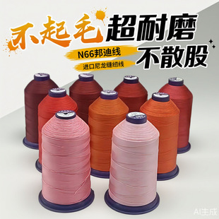 420D/3�M��������Ͼ�N66�p�x�� ɳ�l���þ���܇����ߙnƤ�߾�