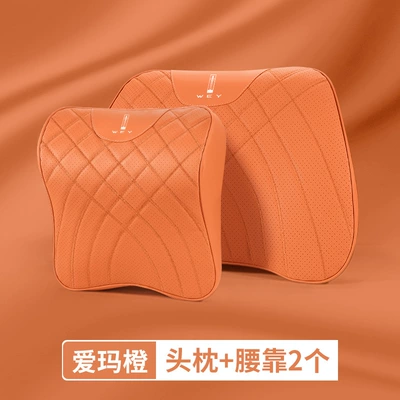 Gaoshan 789 Car Headrest, Neck Pillow, Headrest - weipai-standard-emma-orange-1-headrest-lumbar-support-each
