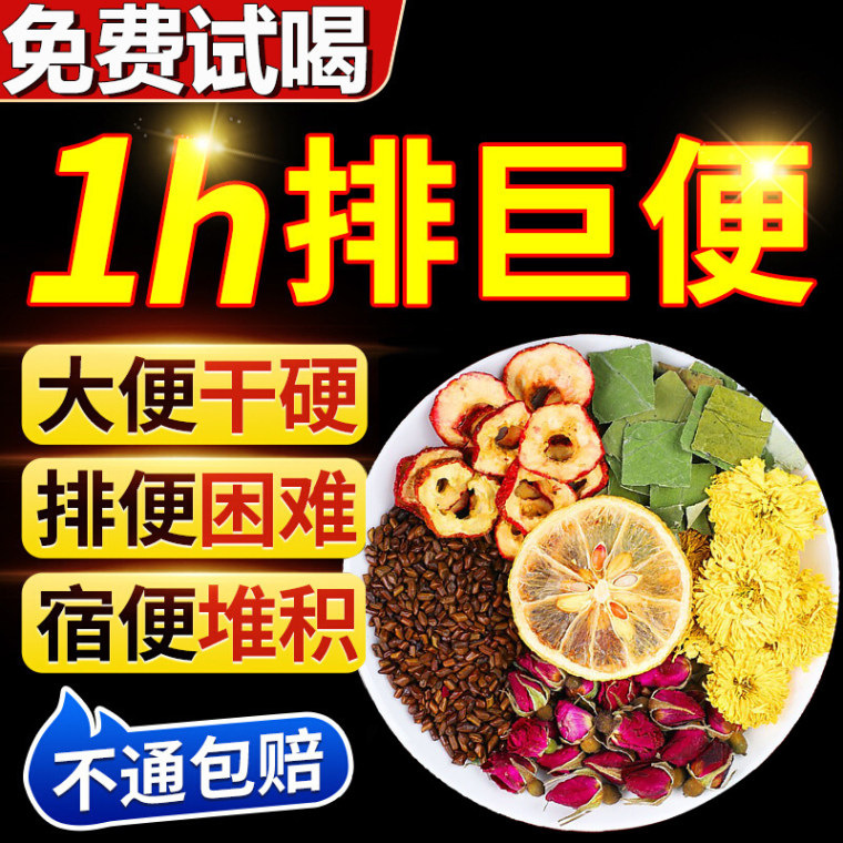 Factory Direct Sale Lemon Lotus Leaf Tea to Scrape Off Fat Belly, Winter Melon Lemon Slices, Chrysanthemum Tea, Fat Tea, Independent Triangle