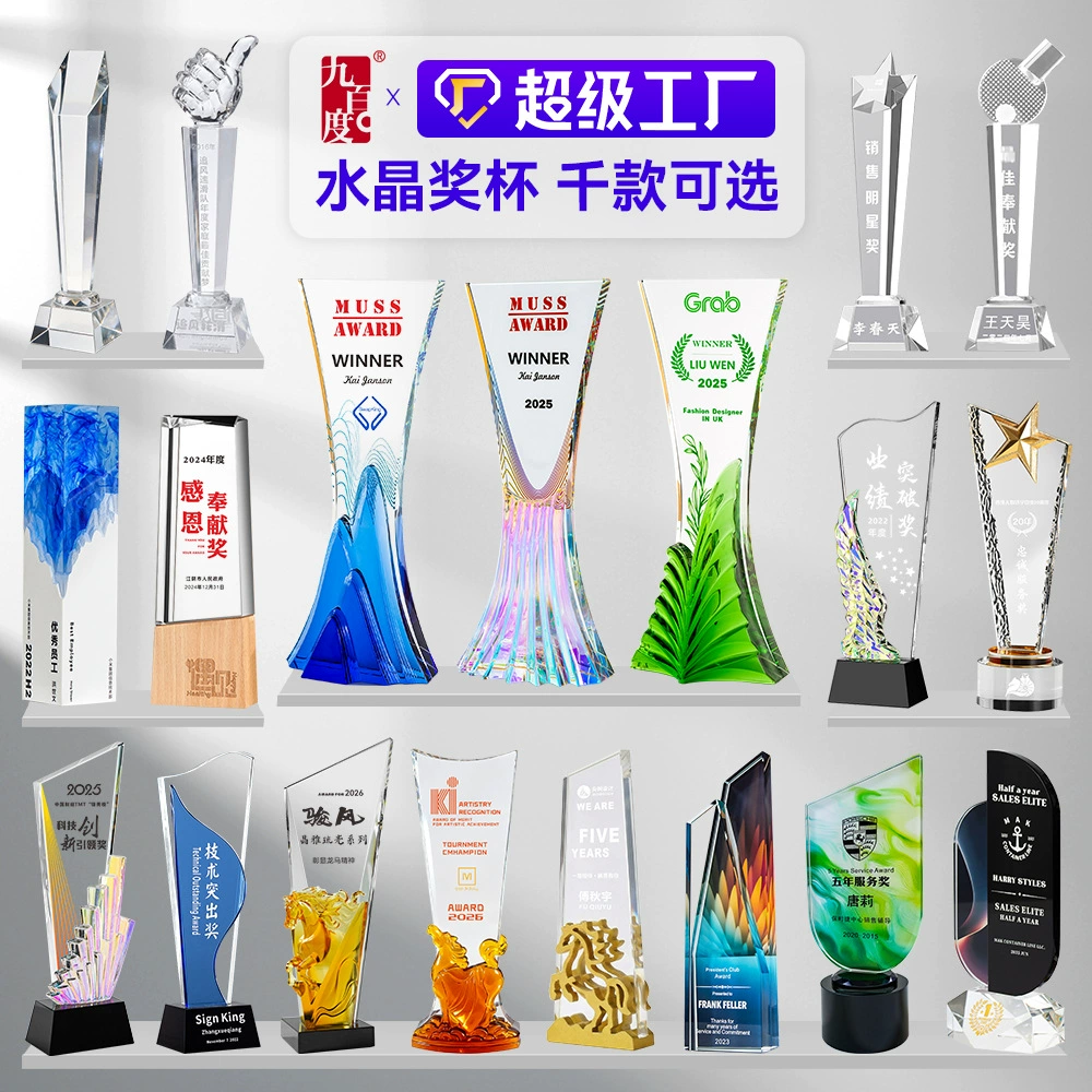 Индивидуальный хрустальный кубок с премиальным дизайном, стеклянная посуда в стиле «Год Лошади», креативная гравировка, 3D-гравировка по массиву дерева, авторизованная табличка для баскетбольных соревнований.