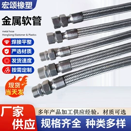 管道及配件;其他液压元件;液压管件