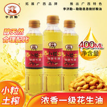 ����������400ml�V��С����եһ���ŷ���ե���r����o����ֲ����