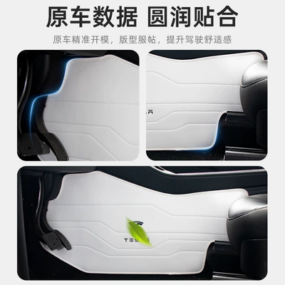 Sides of the Center Console Are Made — Multi-function pad