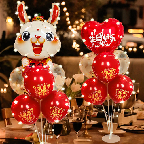 儿童生日派对兔宝宝一周岁百日宴气球满月装饰桌飘地飘场景布置虎