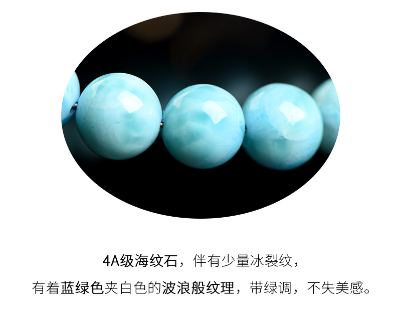 海紋石_21.jpg