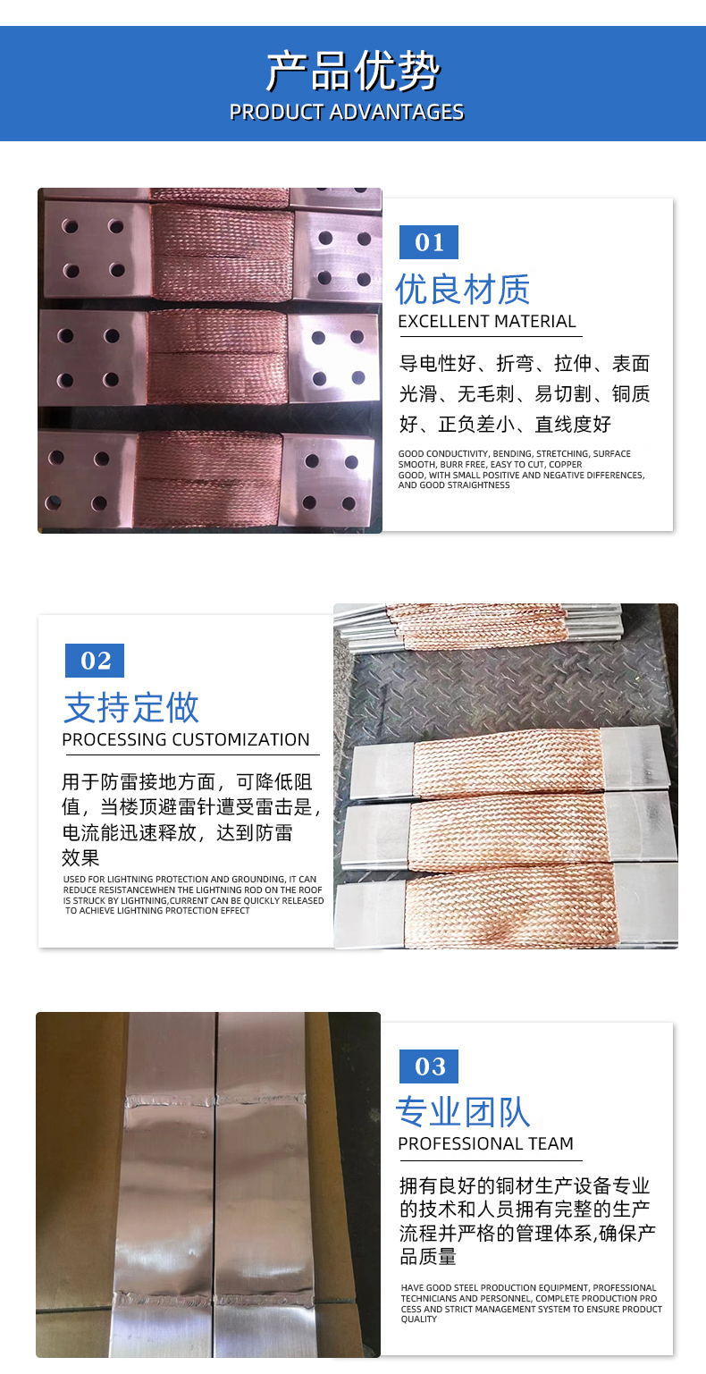 软连接