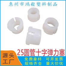 ȫ25MMʮ֏ 25Aп 25mm܃п׹25D14