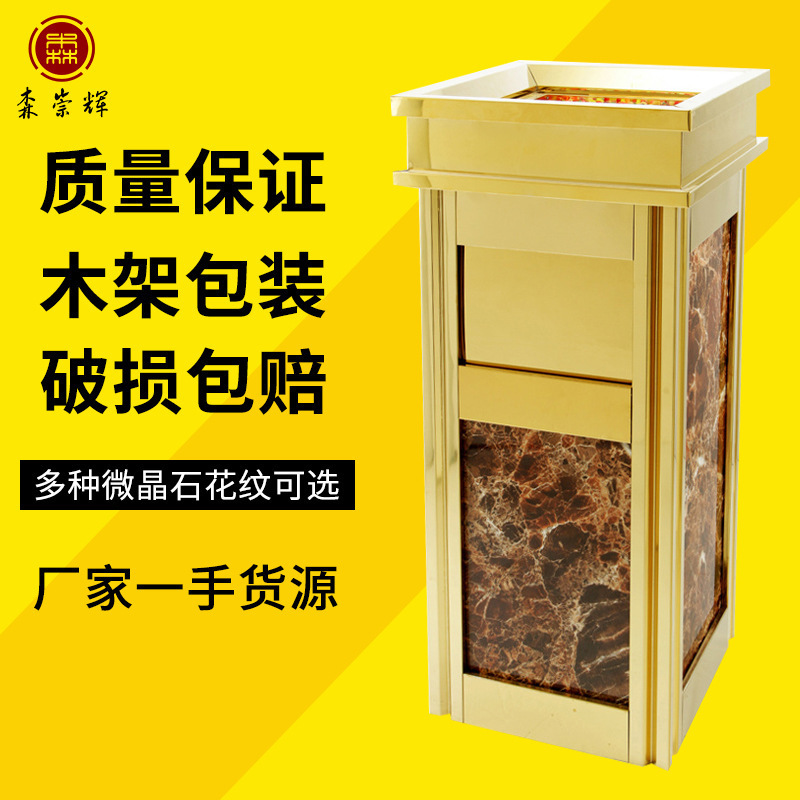 Hotel microcrystalline trash can lobby hotel stairs trash can large fashion stainless steel ash bucket