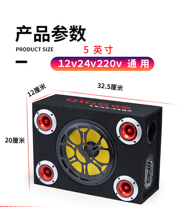 New upgraded 5-speaker car Bluetooth subwoofer 12V24V220V audio subwoofer modified speaker