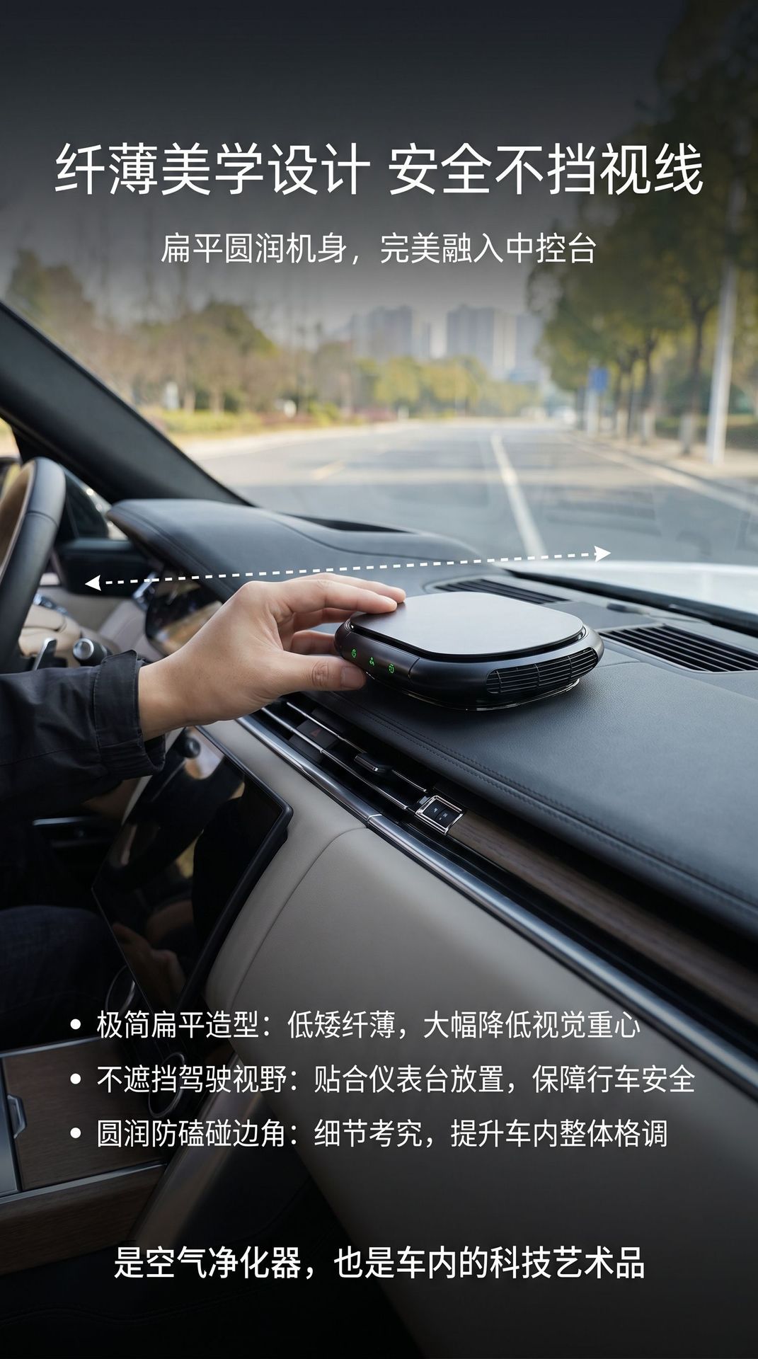 Car Air Purifier with Solar Power, Dual Fan, Smart Start-Stop, Negative Ion, Formaldehyde Removal, Odor Removal, with Fragrance, Wholesale