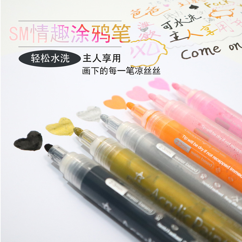 Fun graffiti pen washable sm training props human body writing brush husband and wife sex tools a generation of hair