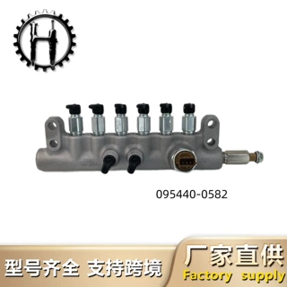 共轨管095440-0582适用于6WG1 6WF1 6UZ1发动机