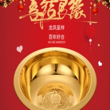 结婚铜盆陪嫁纯铜喜盆嫁妆黄铜洗脸盆纯黄铜聚宝盆婚庆紫铜盆一对