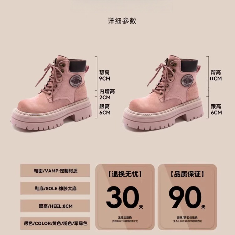 真皮粉色马丁靴女款2025春秋新款小个子内增高短筒靴子户外工装靴|undefined