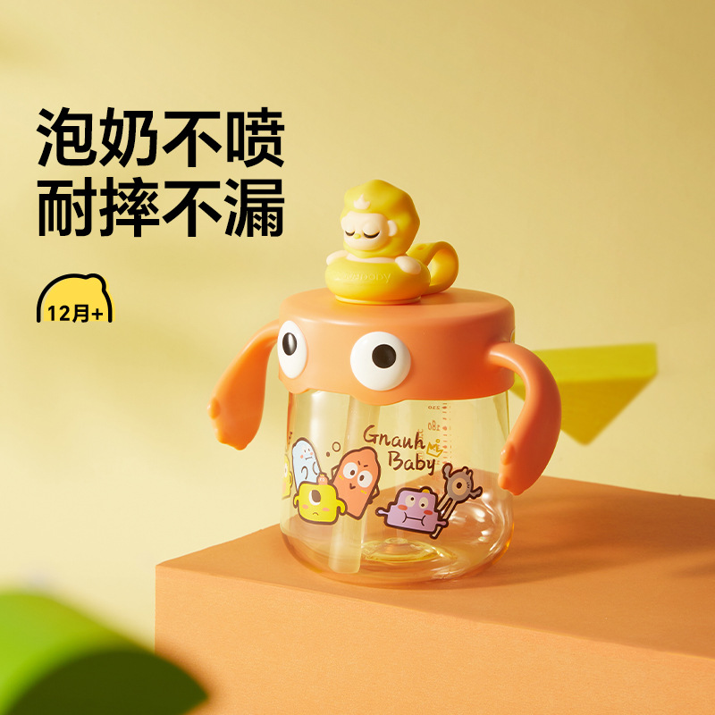2.0 밀크컵 오렌지 240