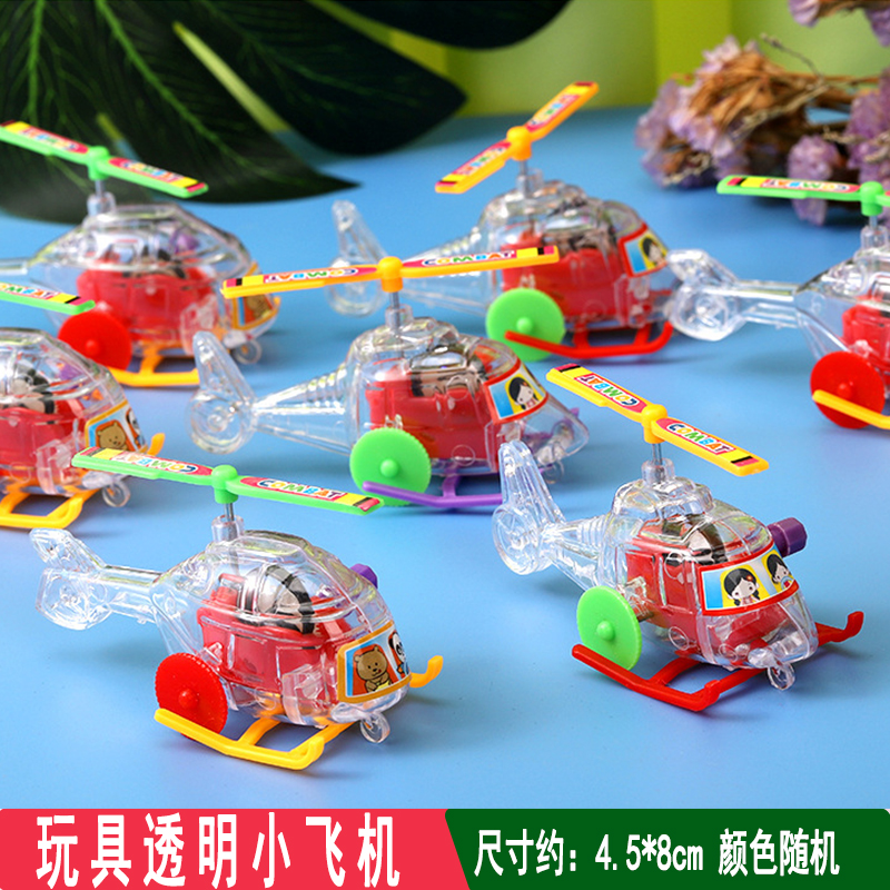 Avión pequeño marrón transparente 10