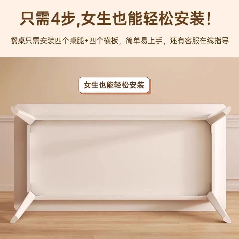 Mesa de comedor blanca de viento de crema pequeña casa de alquiler de mesa de comedor rectangular mesa de comedor comercial