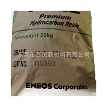 �ձ���ʽ����ˮ��ʯ����֬HA805 ��ɫ͸���ͺ�����Ӧ�ý��ż����