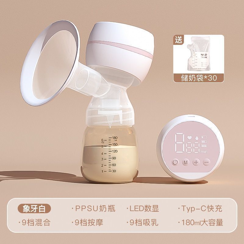 悠蜜一体式電動搾乳器大吸引力全自動静音産婦産後月子マッサージ搾乳催乳|undefined